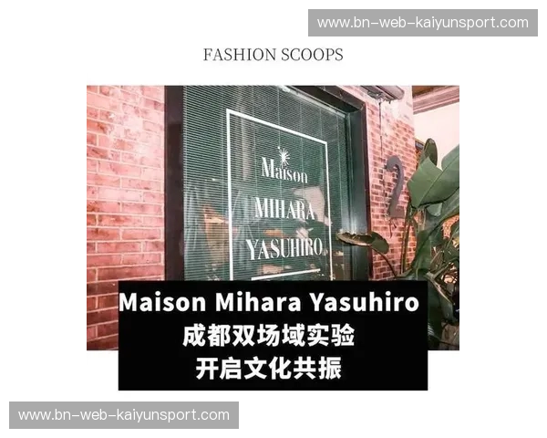 探索开云官方：时尚与奢华的完美融合